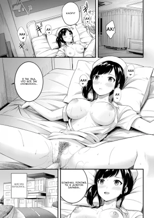 Записки раннего лета (Early Summer Records)