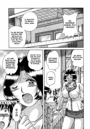 Jukubo Yuugi ~Itoshii Hito~ - глава 5 (Все ради того, чтобы забыть...)