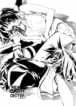 Swing Out Sisters - часть 7 (Меж двух сестёр)