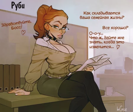 Кризис среднего возраста - Часть 1-2