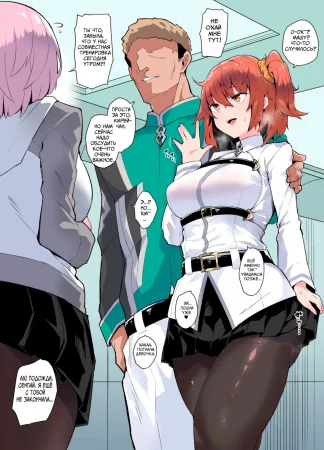 Ne-Back Chitsunai Shasei (Pillow Mating Sex with Ritsuka-chan)