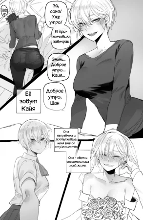 Рабская Республика Корея (09_2022 Reward)