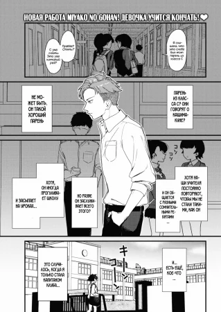 Все бегуны добегают до эстафетной палочки (All Dogs Eventually Find Their Bone)