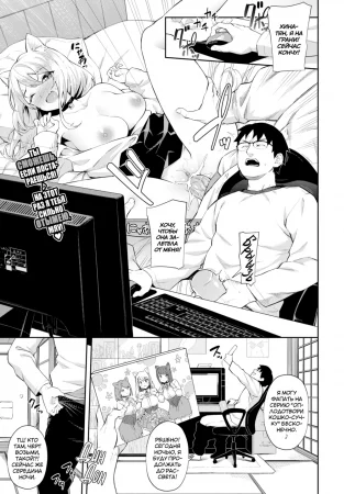 Оплодотвори эту назойливую сучку! (Impregnate the Pushy Bitch!)