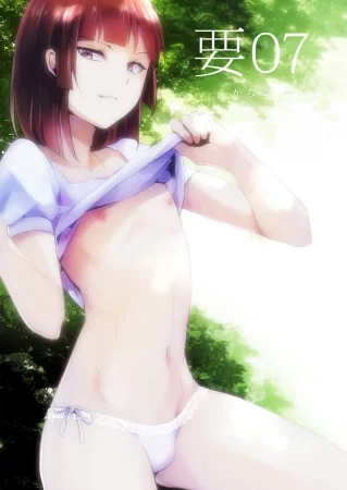 Kaname - часть 7