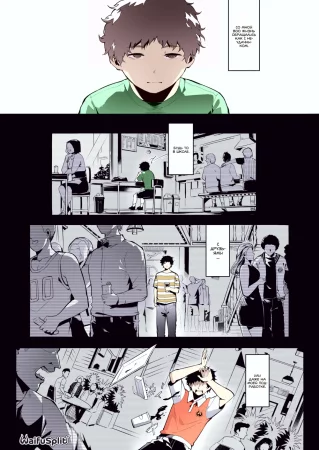 AVALOS - Глава 1