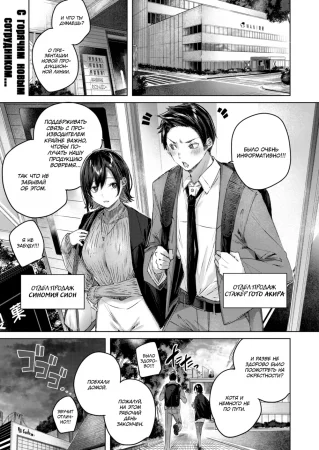 Дождливое сердечко (Rainy Heart)