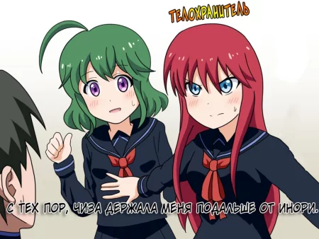 История футфетишиста - глава 3