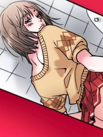 Я хочу... - Глава 8 (I want to...)