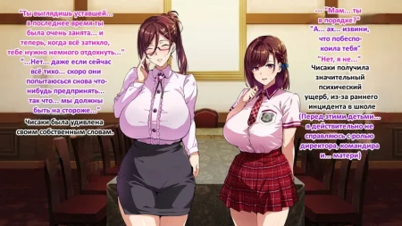 Sentai Shireikan Maman IF Story (История Командира Отряда Солдатов-Зверей)