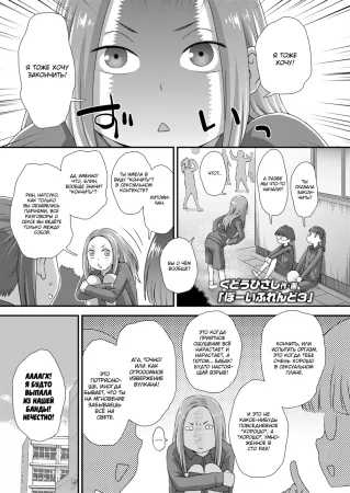 Boyfriend - часть 3 (Бойфренд - часть 3)