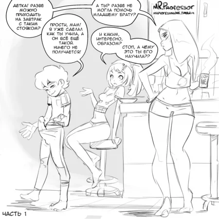 Мамина пекарня (Mommy's bakery)