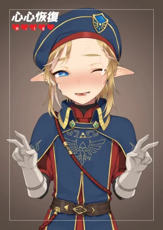 Heart Recovery (Лечение сердца)