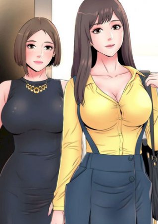 The Mother and Daughter Next Door - Глава 21