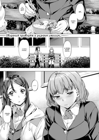 Аквариум (Aquarium)