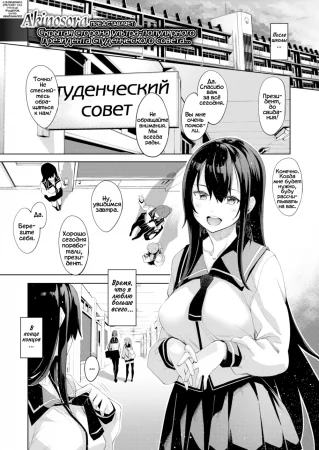 Секрет (Secret)