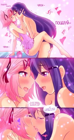 Нацури (Natsuri)
