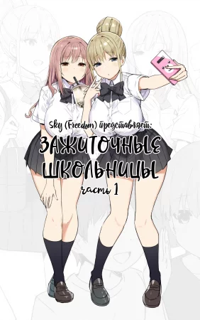 JK Rich Thots - часть 1