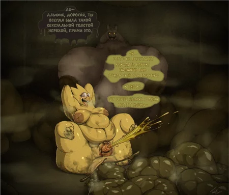 Toriel's Corruption 2 (Разложение Ториэль 2)