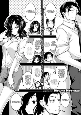 Что я люблю в тебе (What I Love About You)