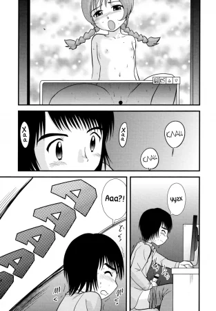 Doutei Junkie - Глава 13. Колдунья Мелон (Magical Girl Melon)