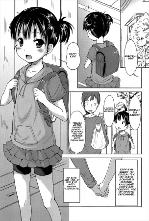 Магическая Макарун Мицуки (MMM - Magical Macaroon Mitsuki)