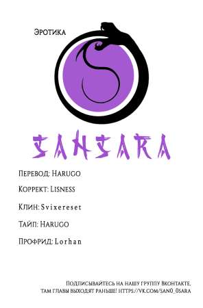 Эрогенная зона тихой девочки - глава 4 (The Quiet Girl’s Erogenous Zone)