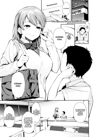 У меня появилась сестрёнка-питомец (I got a pet dog onee-chan)