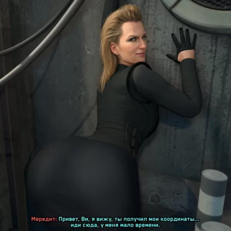 Встреча с Милитехом (Militech Meetup)