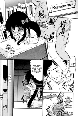 Ganbari Otome - часть 6. Отдать всю себя (Sasagemasu...)