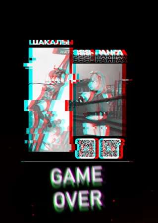 The Rose Fall Into Darkness - глава 7. bad end (Роуз погружается во мрак 7 - Плохой конец)