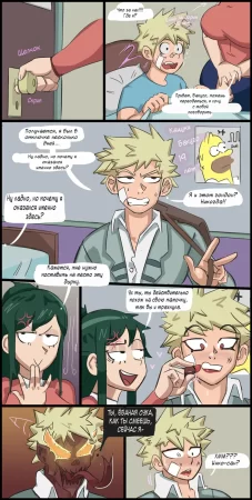 Hero Academia Comic (Геройская академия комикс)