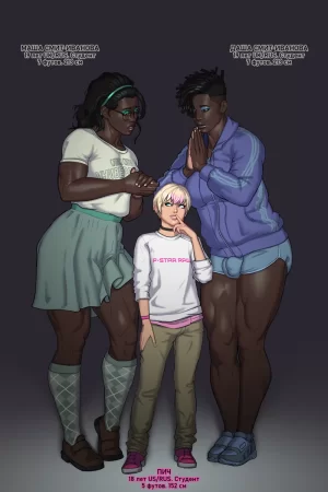 Пич в Школе (Peach's School)