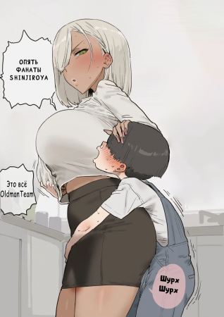 Shinjiro/Shinjiroya 2024 год (Shinjiro/Shinjiroya 2024)