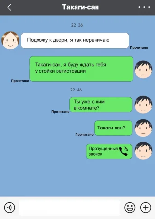 Heimaku Mae Teki Nishikata (Прежде чем опустится занавес)