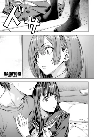 Противостояние сестёр (Versus Sisters)