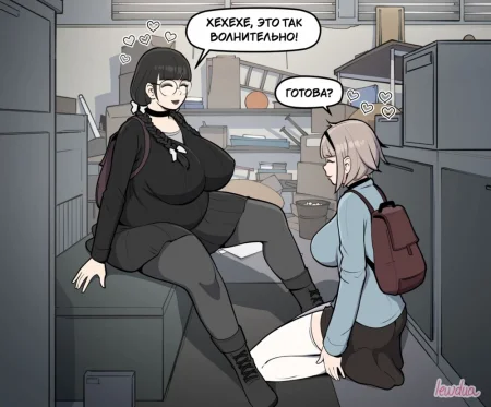 Tabitha's Weakness (Слабость Табиты)