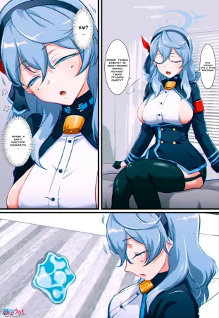 Blue Archive Ako Possession