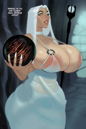 Сарумама (Sarumommy)