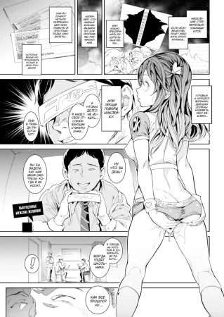 Лицензия на зачатие (Breeding License)