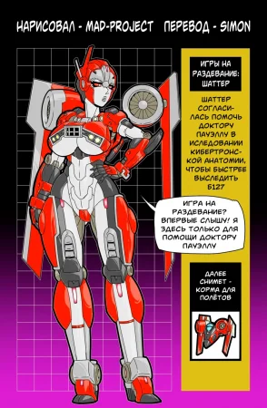 Shatter's Strip Game (Игры на раздевание Шаттер)