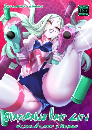 Night Citys Allure (Очарование Найт Сити)