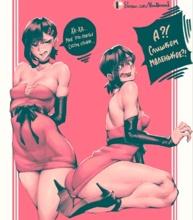 Сборник комиксов от Noodlenood - Кобэни 1