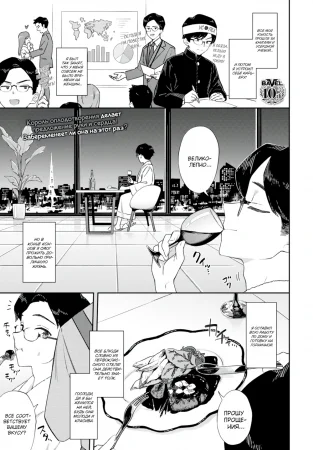 Моя горничная настолько милая, что я схожу с ума (My Housekeeper is So Cute I Can't Handle It)